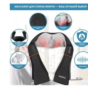 💆‍♂️ ماساژور گردنی رنفوRF-SNM060