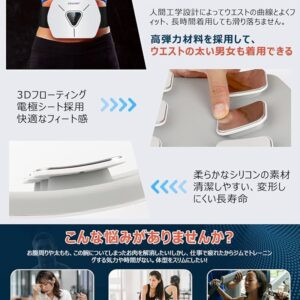 کمربند لاغری باامواج tens و EMS