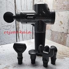 ماساژور تفنگی MDHL